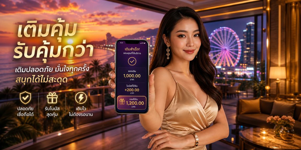 the1bet